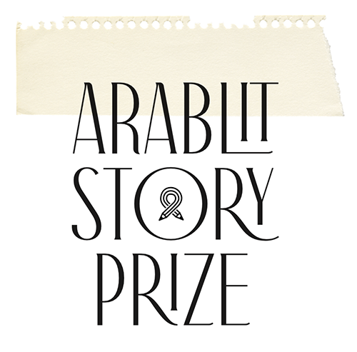 ArabLit Story Prize 2022